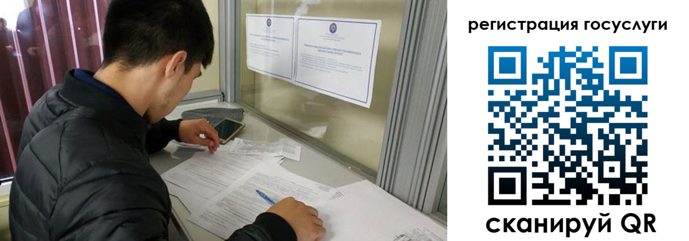 прописка иностранных граждан в Сорске