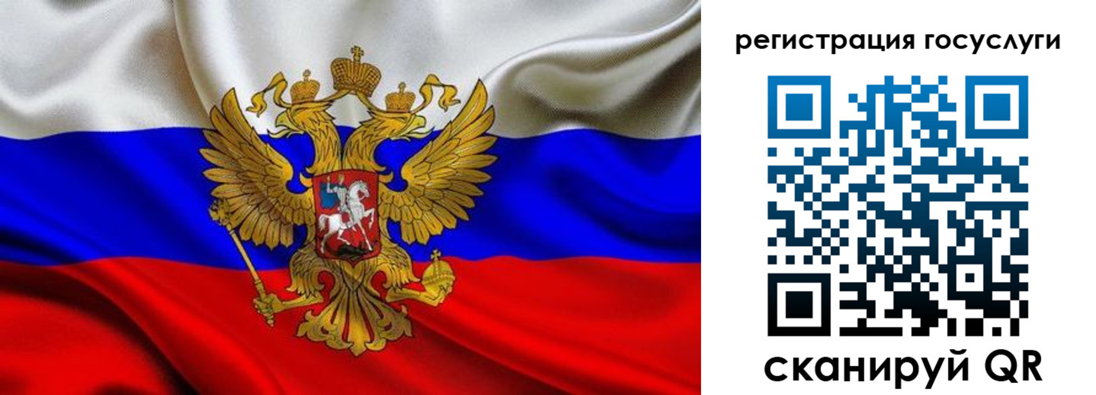 временная регистрация адрес в Сорске